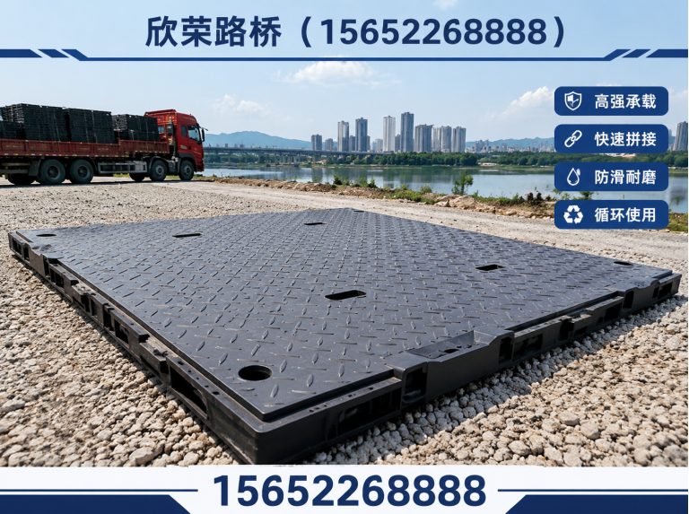 任丘市欣荣路桥展示图
