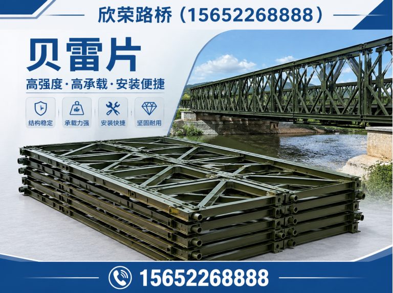 任丘市装配式桥面板展示图