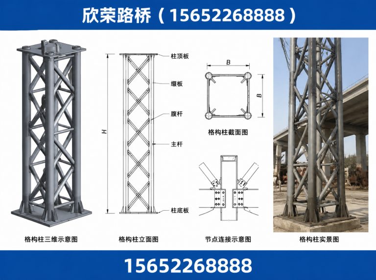 任丘市钢栈桥展示图